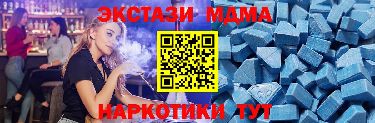Экстази DUBAI Кушва