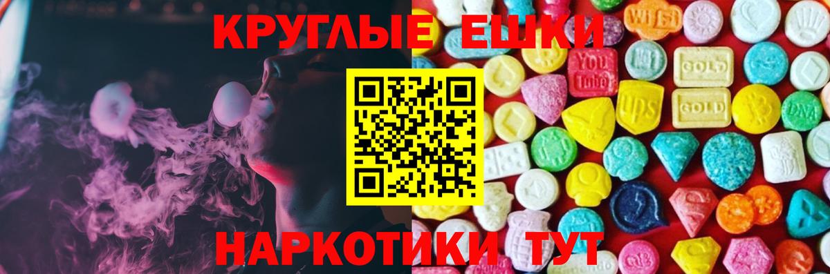ЭКСТАЗИ  Вход с VPN  ЭКСТАЗИ Дубай  Кушва  Экстази 250 мг 