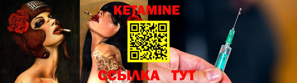 Кушва  Кетамин VHQ  Вход с VPN  OMG онион  КЕТАМИН ketamine 
