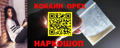 марихуана Бузулук