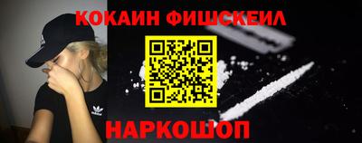 ALPHA PVP Будённовск