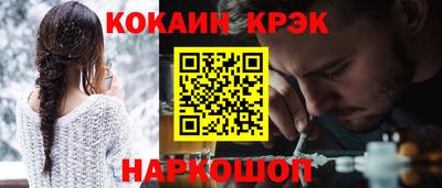 ALPHA PVP Будённовск