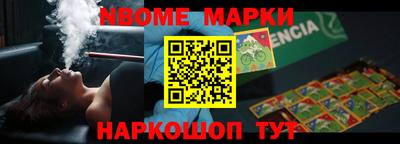 ALPHA PVP Будённовск
