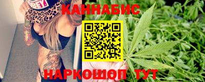 марихуана Бузулук