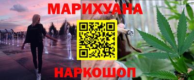марихуана Бузулук