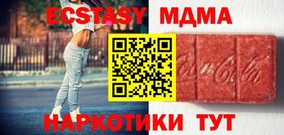 ALPHA PVP Будённовск