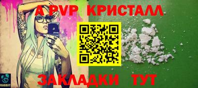 ALPHA PVP Будённовск