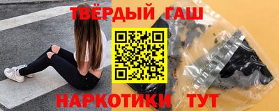 марихуана Бузулук