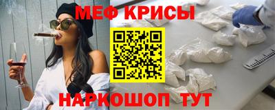 ALPHA PVP Будённовск
