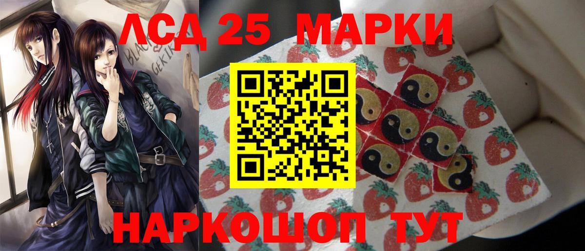 ЛСД экстази кислота  ЛСД экстази  ЛСД экстази кислота  Кушва  Вход с VPN 