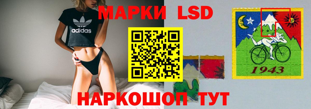 LSD-25 экстази ecstasy Кушва