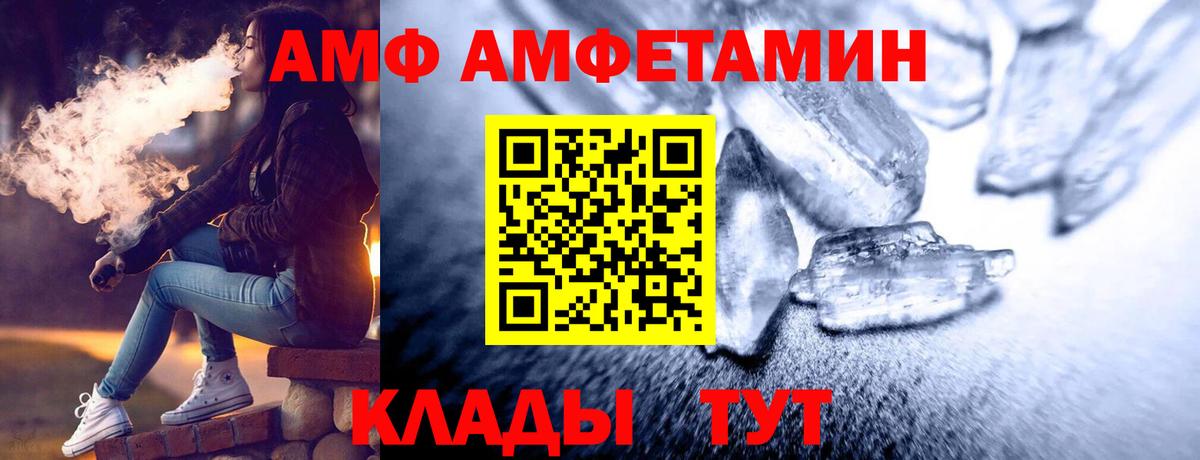 Метамфетамин Декстрометамфетамин 99.9%  Вход с VPN  Кушва  Метамфетамин Декстрометамфетамин 99.9% 