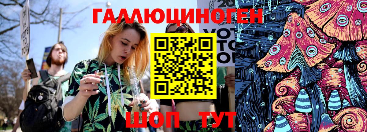 Кушва  Псилоцибиновые грибы Psilocybine cubensis  Вход с VPN  Галлюциногенные грибы MAGIC MUSHROOMS 